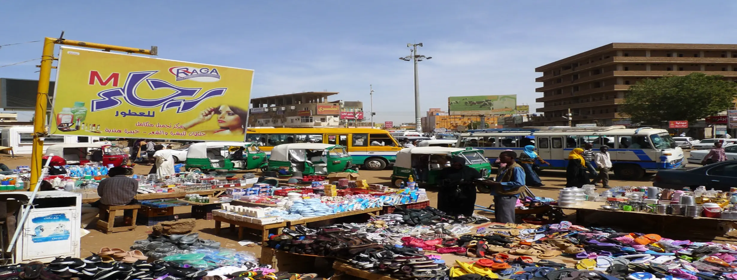 Image for Souq Omdurman